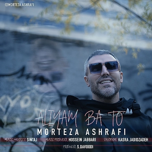 Cover artwork for Aliyam Ba To by Morteza Ashrafi